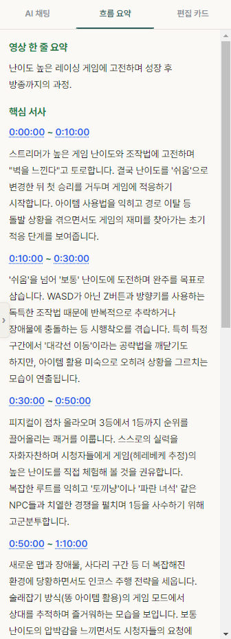 쇼츠만들기버튼 눌렀을때 선택지